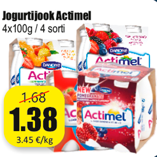 Скидка - Йогуртный напиток Actimel