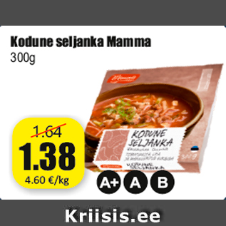 Allahindlus - Kodune seljanka Mamma 300g