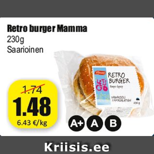 Скидка - Гамбургер Mamma