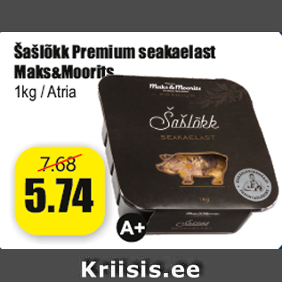 Скидка - Шашлык из свиного шейного карбоната