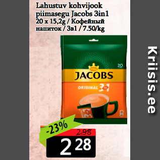 Allahindlus - Lahustuv kohvijook piimasegu Jacobs 3in1