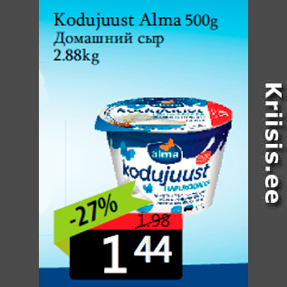 Allahindlus - Kodujuust Alma 500g