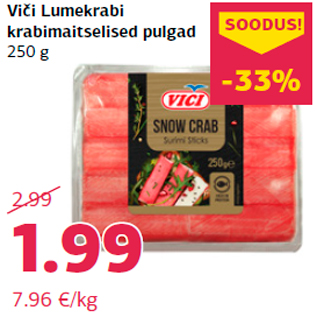 Скидка - Крабовые палочки 250 г