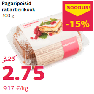 Allahindlus - Pagaripoisid rabarberikook 300 g