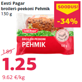 Скидка - Бройлеровый бекон Pehmik 130 г