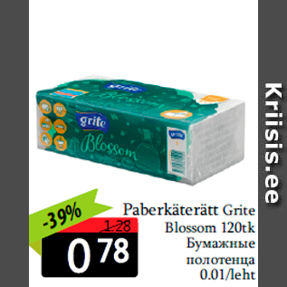 Allahindlus - Paberkäterätt Grite Blossom 120tk