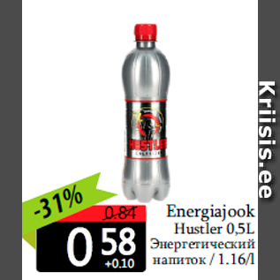 Allahindlus - Energiajook Hustler 0,5L