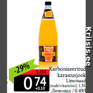 Allahindlus - Karboniseeritud karastusjook Limonaad