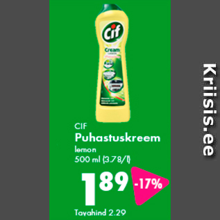 Скидка - Очищающий крем CIF