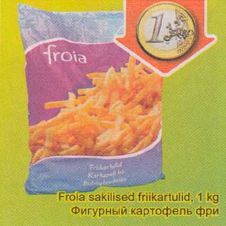 Скидка - Фигурный картофель фри
