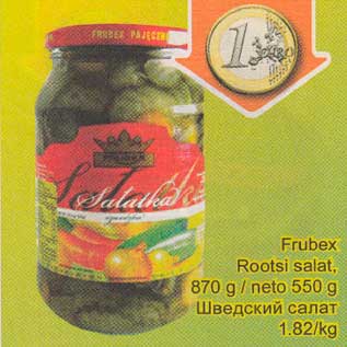 Скидка - Шведский салат