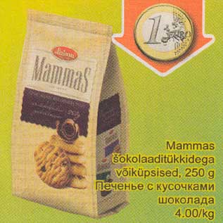 Allahindlus - Mammas šokolaaditükkidega võikupsised, 250 g