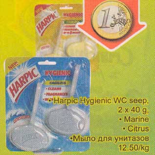 Скидка - Мыло для унитазов