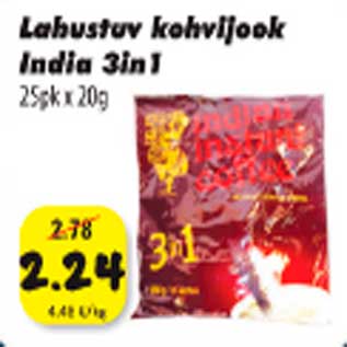 Скидка - Кофе 3в1