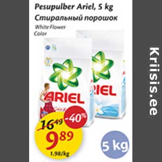 Allahindlus - Pesupulber Ariel, 5 kg