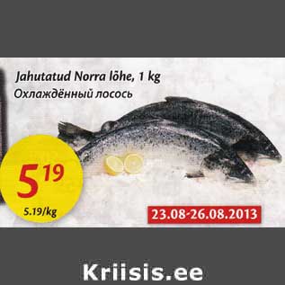 Allahindlus - Jahutatud Norra lõhe, 1 kg