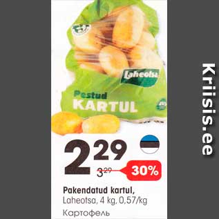 Скидка - Картофель