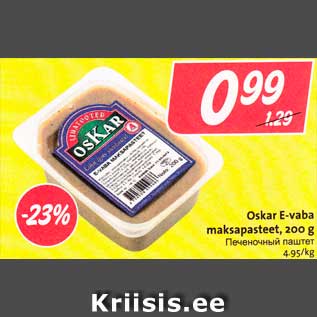Allahindlus - Oskar E-vaba maksapasteet, 200 g
