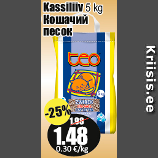 Allahindlus - Kassiliiv 5 kg