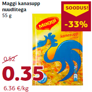 Скидка - Куриный суп Maggi с вермишелью 55 г