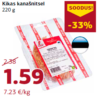 Скидка - Куриный шницель 220 г