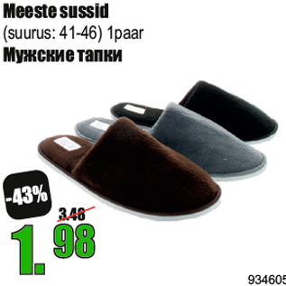 Allahindlus - Meeste sussid