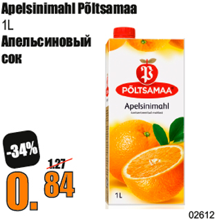 Скидка - Апельсиновый сок