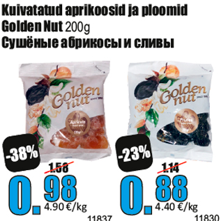 Скидка - Сушёные абрикосы и сливы