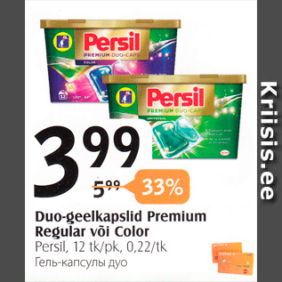 Allahindlus - Duo-geelkapslid Premium Regular või Color