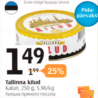 Allahindlus - Tallinna kilud