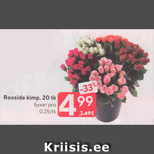 Allahindlus - Rooside kimp, 20 tk