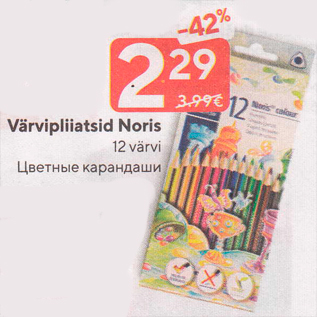 Allahindlus - Värvipliiatsid Noris
