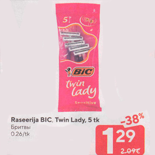 Allahindlus - Raseerija BIC, Twin Lady, 5 tk