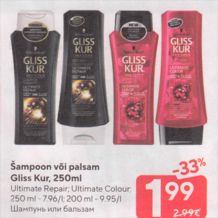 Allahindlus - Šampoon või palsam Gliss Kur, 250ml