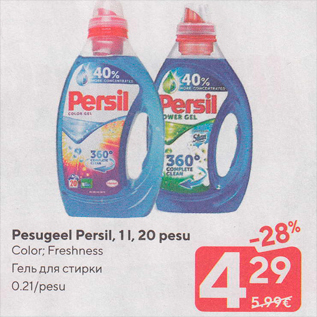 Allahindlus - Pesugeel Persil, 1 l, 20 pesu