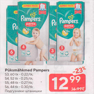 Allahindlus - Püksmähkmed Pampers