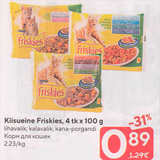 Allahindlus - Kiisueine Friskies, 4 tk x 100 g