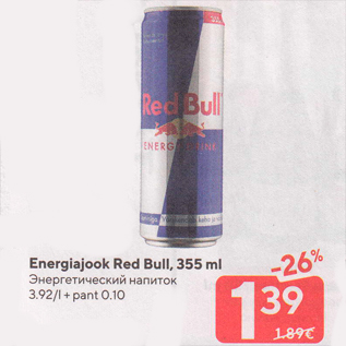 Allahindlus - Energiajook Red Bull, 355 ml