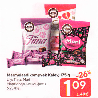 Allahindlus - Marmelaadikompvek Kalev, 175 g