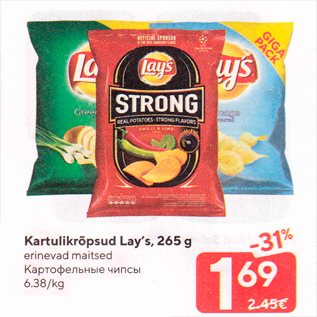 Allahindlus - Kartulikrõpsud Lay’s, 265 g