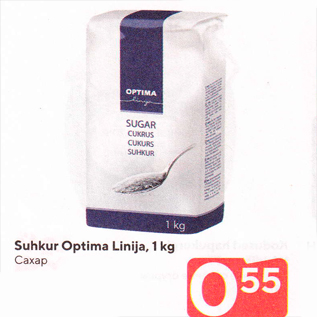 Allahindlus - Suhkur Optima Linija, 1 kg