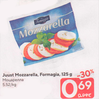 Allahindlus - Juust Mozzarella, Formagia, 125 g