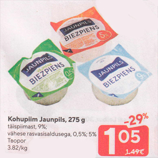 Allahindlus - Kohupiim Jaunpils, 275 g