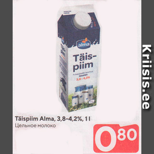 Allahindlus - Täispiim Alma, 3,8-4,2%, 1 l