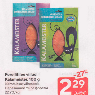 Allahindlus - Forellifilee viilud Kalameister, 100 g