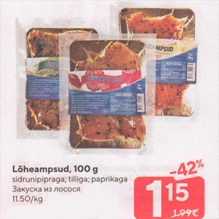 Allahindlus - Lõheampsud, 100 g