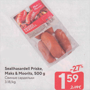 Allahindlus - Sealihasardell Priske, Maks & Moorits, 500 g