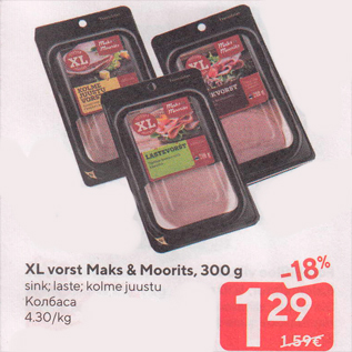 Allahindlus - XL vorst Maks & Moorits, 300 g