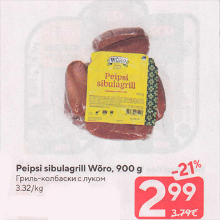 Allahindlus - Peipsi sibulagrill Wõro, 900 g