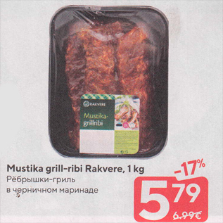 Allahindlus - Mustika grill-ribi Rakvere, 1 kg